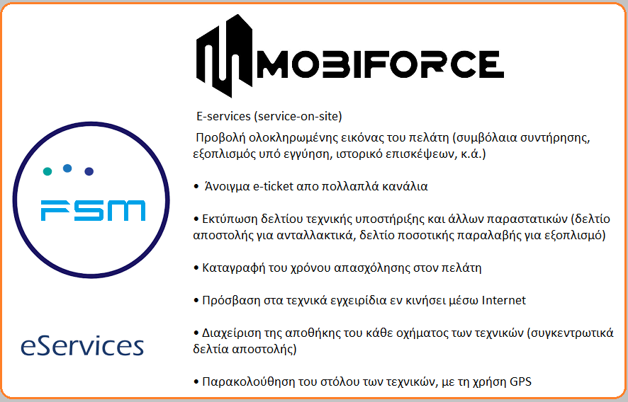 fsm_mobiforce