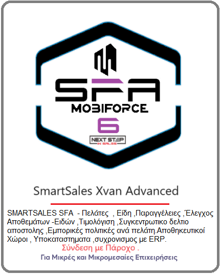 Xvan_smartsales_mydata6